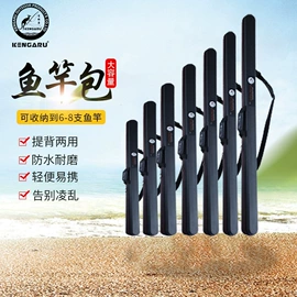 钓鱼包;钓箱;鱼桶