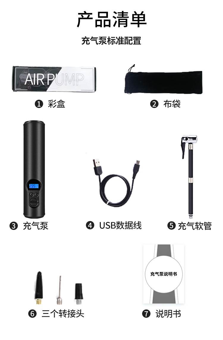 车载充气泵 汽车充气泵 电动充气泵 无线充气泵 充气泵 充气机 车载充气泵小型 家用充气泵 充气泵家用 车载打气泵打气泵 充电充气泵 便携式充气泵 户外充气泵 打气机 充气泵户外 车载充气泵汽车充气泵 电动车充气泵 车载打气泵 车载 便携式汽车充气泵 充气泵小型 车载冲气泵 汽车充气泵双缸 多功能车载冲气泵 电瓶车充气泵 家用充气泵 汽车充气泵车载 车胎充气泵 充气泵 大功率 多功能车载冲气泵 充气泵家用 车载打气泵打气泵 充气泵气球 充气泵车用 充电充气泵 汽车打气泵 车用 电瓶车充气泵 汽车充气泵便携 汽车充气泵车用 汽车充气泵无线 汽车充气泵小型 新款车载充气泵 车载充气泵原厂 汽车充气泵电机 充气泵汽车 汽车打气泵 充气机 便携式充气泵 充气泵便携 车载充气泵小型 电动充气泵便携 户外充气泵 打气机 充气泵户外 车载充气泵汽车充气泵 便携充气泵 电动车充气泵 车载打气泵 车载 便携式汽车充气泵 充气泵小型 锂电充气泵 便携式汽车冲气泵 车载冲气泵 汽车充气泵双缸 车载充气泵便携式 汽车充气泵一体机 双缸 便携 数显 空气充气泵 高压充气泵 轮胎充气泵