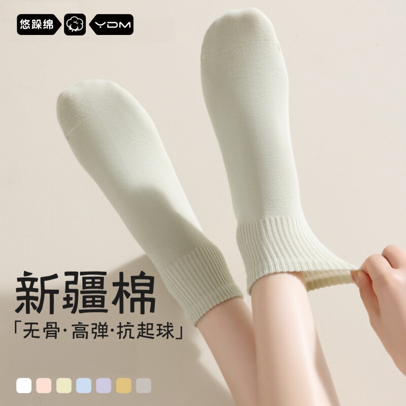 Solid color cotton socks for women, autumn and winter mid-calf socks, white socks, odor-resistant, seamless, suitable for spring, autumn, and summer, short socks, Chuji socks Solid color cotton socks for women, autumn and winter mid-calf socks, white socks, odor-resistant, seamless, suitable for spring, autumn, and summer, short socks, Chuji socks
