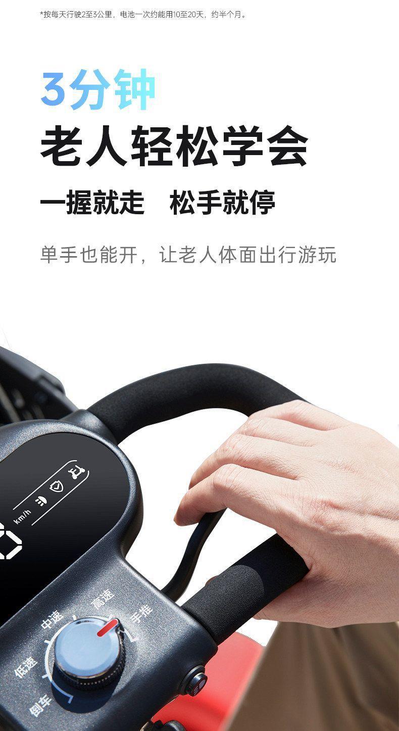 Smart Foldable Mobility Scooter for the Elderly, Safe Mobility Aid Vehicle for Picking up and Dropping Off Children, Long Range