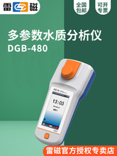 ״DGB-480Ͷˮ|x/8L/30+zy/ԇx