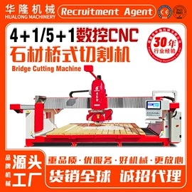 石材切割机;建材加工机械;电动抛光机