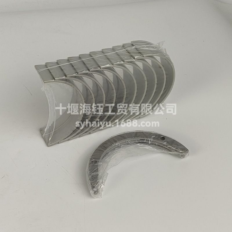 3800872 is suitable for Cummins 4B3.3 /QSB3.3 engine parts crankshaft bushing