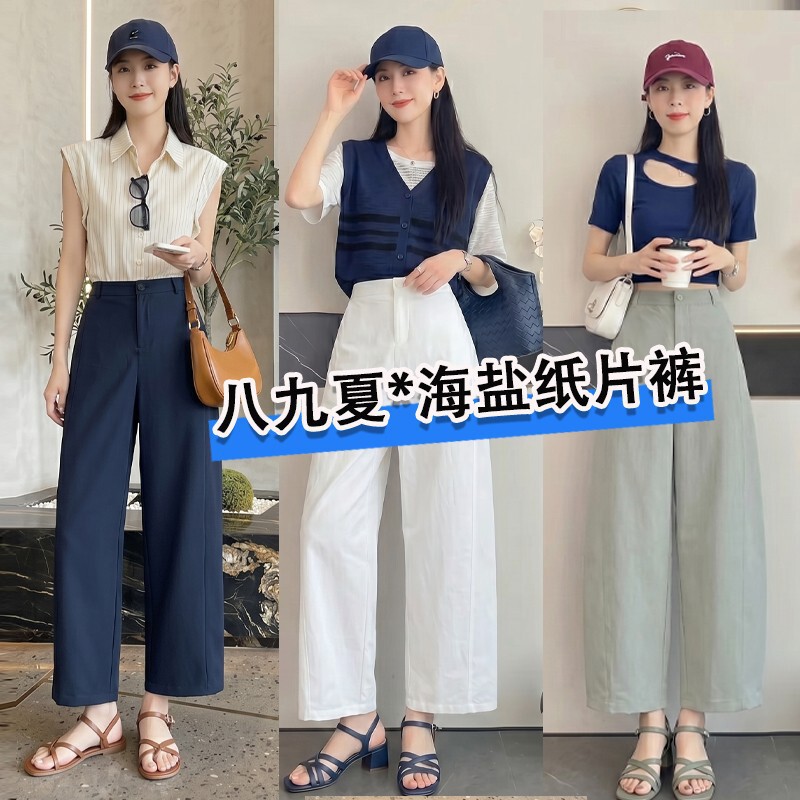 【Sea Salt Paper Pants for the Hot Summer Days】2026 New Summer Style Lightweight Japanese-Style Women's Cropped Casual Pants for Petite Sizes
