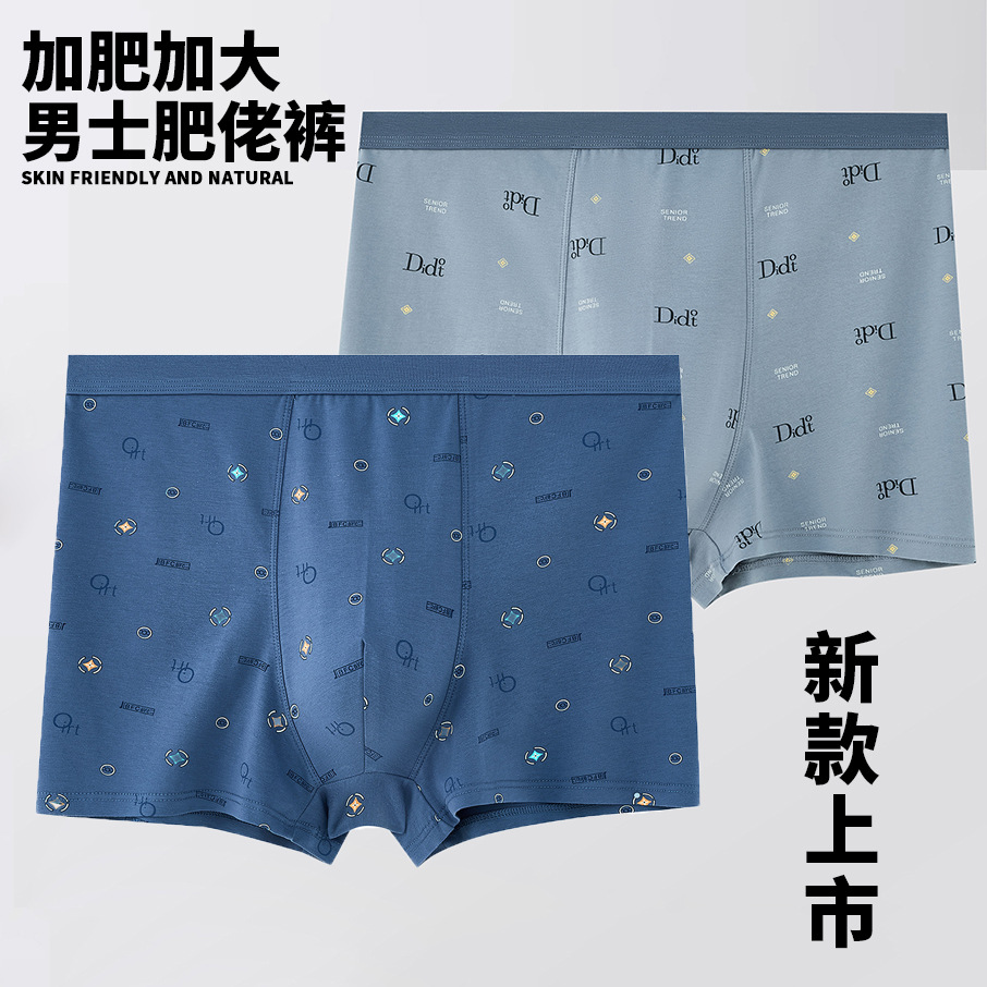 Men's plus size underwear extra large plus size underwear boxers boxer shorts cotton printed solid color