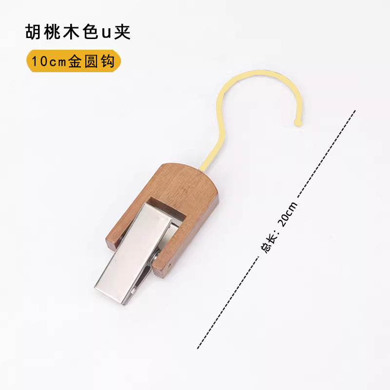 Ganchos de madera de nogal, ganchos de madera maciza, ganchos para ropa, ganchos en forma de S, accesorios para tiendas de ropa, pinzas para sombreros, clips en U de madera, venta al por mayor