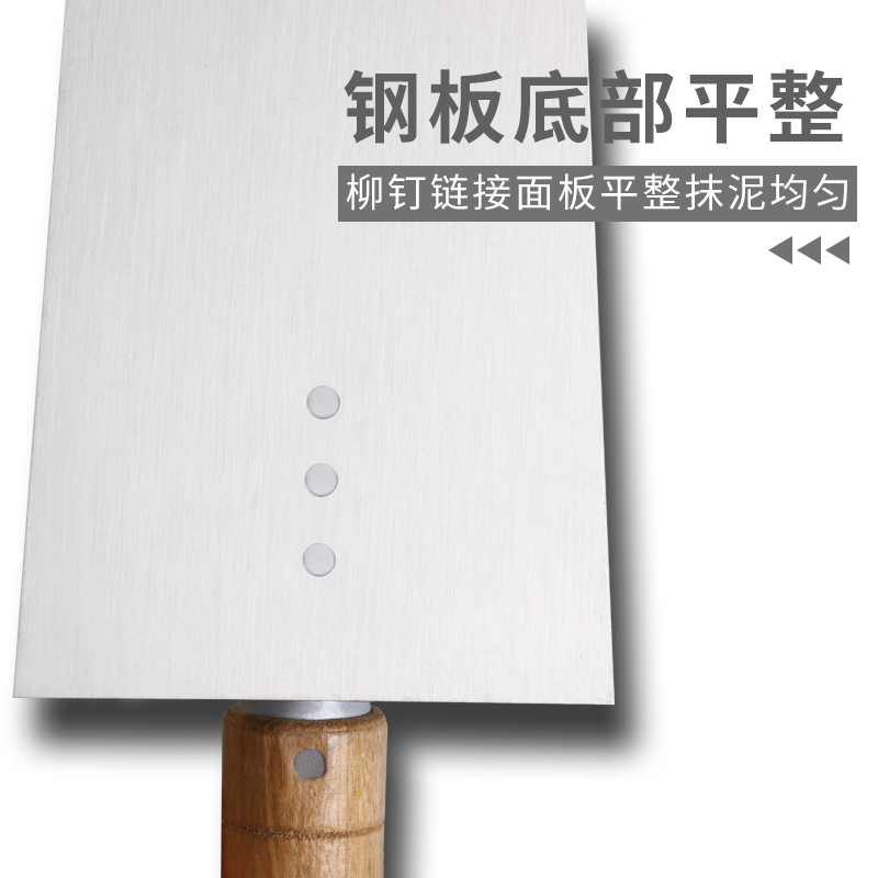 Cuchillo de barro con cuchillo de ladrillo con dientes cuchillo de barro de pared cuchillo de ceniza de mampostería tablero de barro de ladrillo de ladrillo herramienta de ceniza de ladrillo de ladrillo de ladrillo