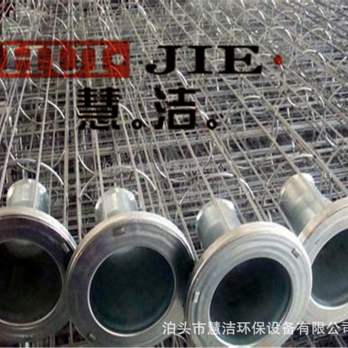 镀锌骨架布袋130*2500除尘袋笼滤笼架 脉冲集尘器扁龙骨 除尘骨架