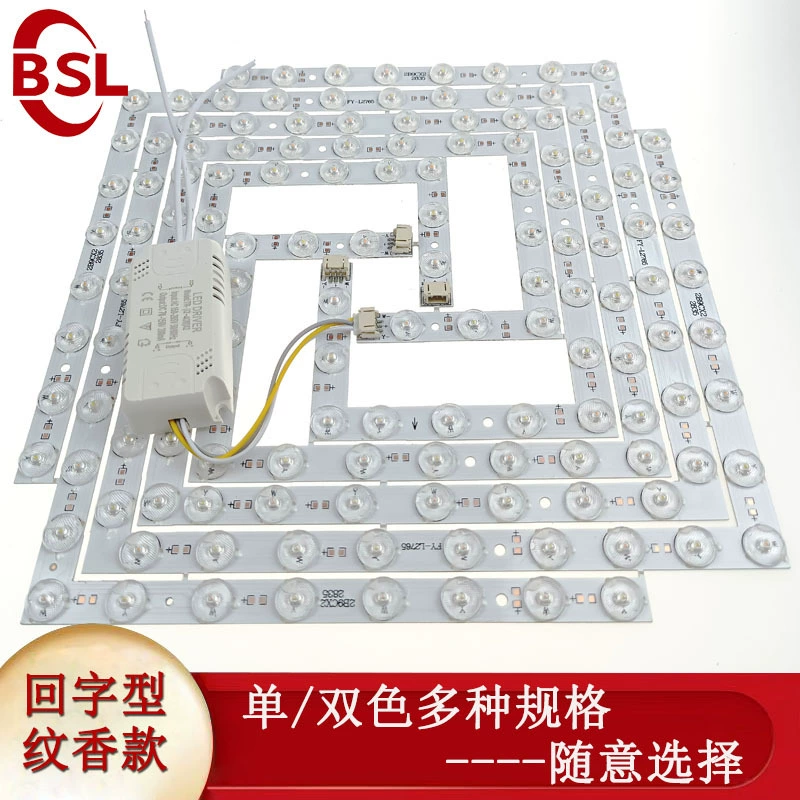 Потолочный источник света квадратная светодиодная линза светодиодная подсветка фитиль заднего типа Светодиодная лента Модифицированная световая панель