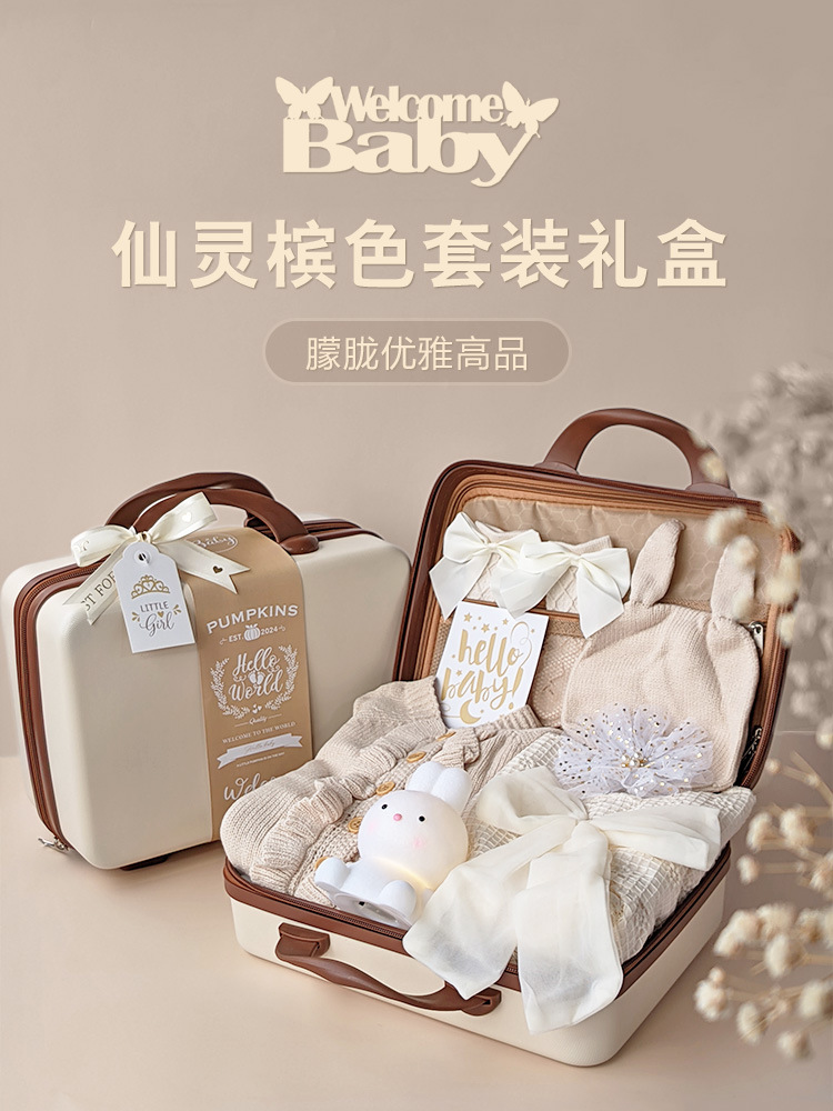 Caja de regalo del bebé recién nacido Ropa beige traje talla madera maleta cien días regalo artículos