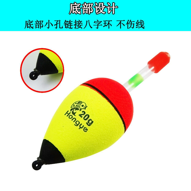 Bubble drift EVA drifting can be inserted night light stick big belly, can catch the sea, fishing, fishing rod drift Abo drifting