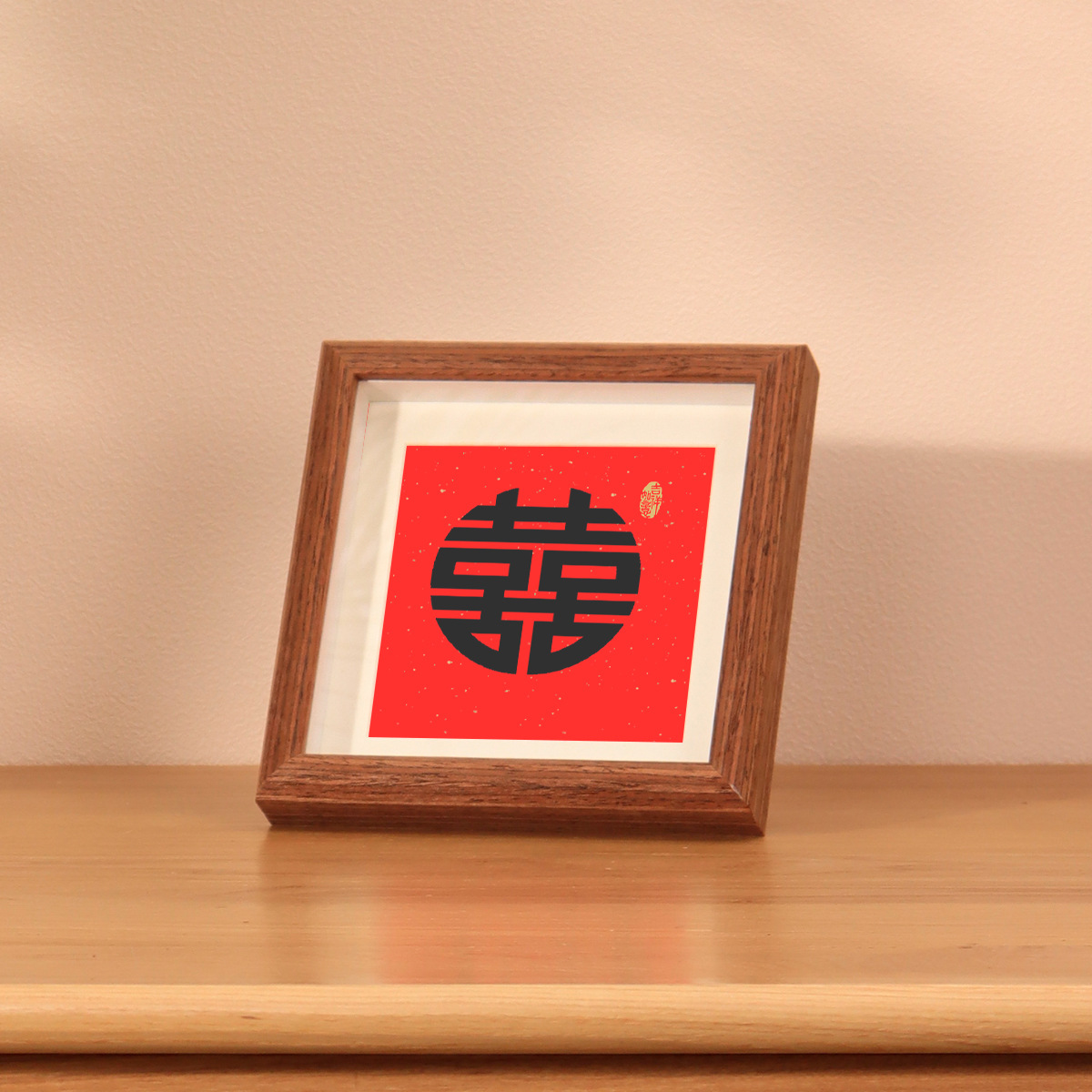 創意結婚喜字相框擺台批髮結婚訂婚儀式擺件畫框婚房喜慶布置用品