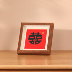 創意結婚喜字相框擺台批髮結婚訂婚儀式擺件畫框婚房喜慶布置用品