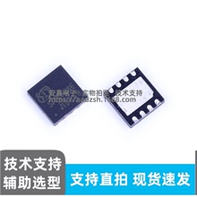 ȫ��ԭװ SIT3088ETK DFN-8-EP  ��˫�� RS-485/RS-422 �շ���