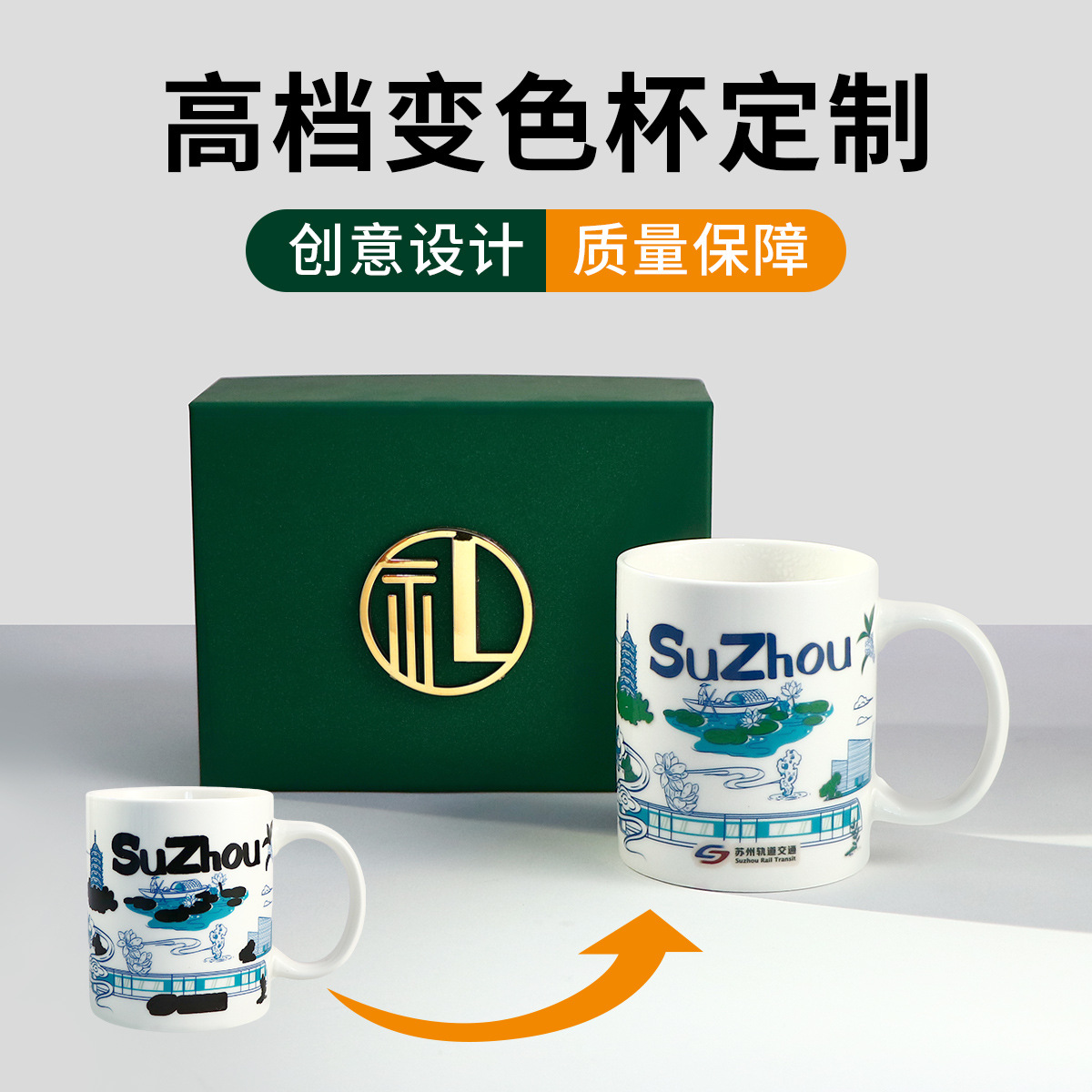 Gradient color temperature change cup customization hotel cup gift…