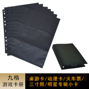 Spot Nine-Frame Magic Card Game Wang Pokemon Card Bag Board Game Ultraman Card Board Game Accessories Card Book Loose Leaf