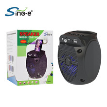 Sing-e ZQS1308���Sֱ���|�ρ����ޟo���{��С�����Ųʟ����L�m��
