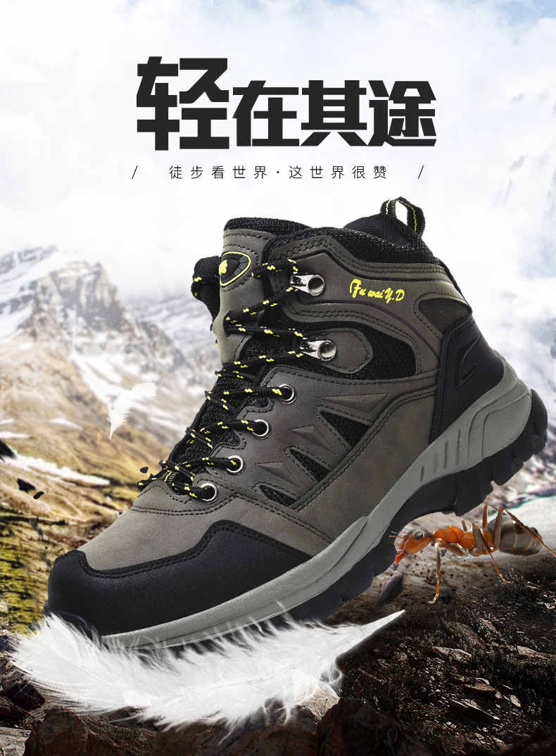 wish爆款大码登山鞋男士