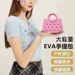 ����Ůʿ�����EVA������r�ЈA�����Ѓ����DIY��������߅ɳ����