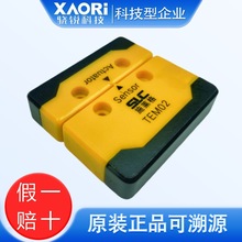 TEM02DNU-SE����SLCʩ����TEM02�ű��ֹ���RFID��ȫ���ظ�Ӧ��