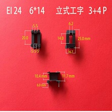 �S��ֱ�����lEI 24  6*14��ʽ����3+4P���ʽ׃�����zо ��Ȧ�Ǽ�