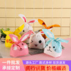 Manufactor customized food Rabbit Ears Self-styled Bag Cartoon rabbit Packaging bag nougat Baking packing Meng Fun