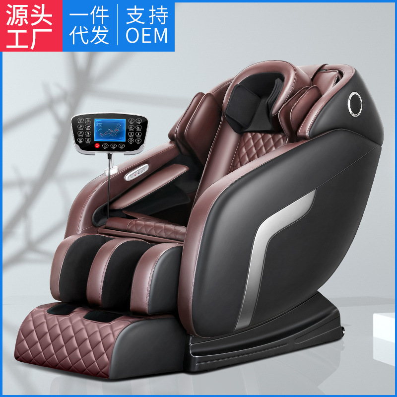 樂爾康電動按摩椅家用全自動SL軌迹豪華太空艙多功能按摩器批發