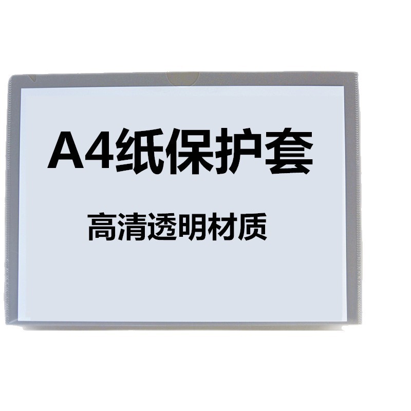 商品图