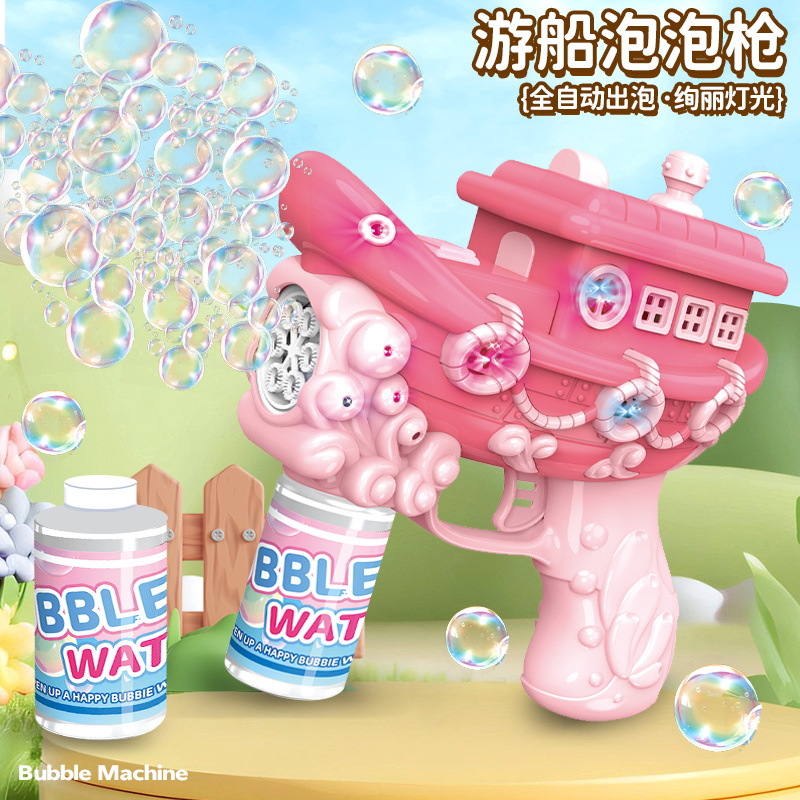 1168-21 카툰 크루즈 보블건 파우더 [원클릭 버블/라이트] 생수 1병 [원클릭 버블/라이트] 생수 1병