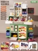 Matcha Green Simulated Play House Kitchen [Water/Spray/Light] Battery Version