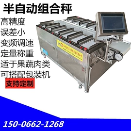 包装辅助设备;安检探测器;果蔬加工设备