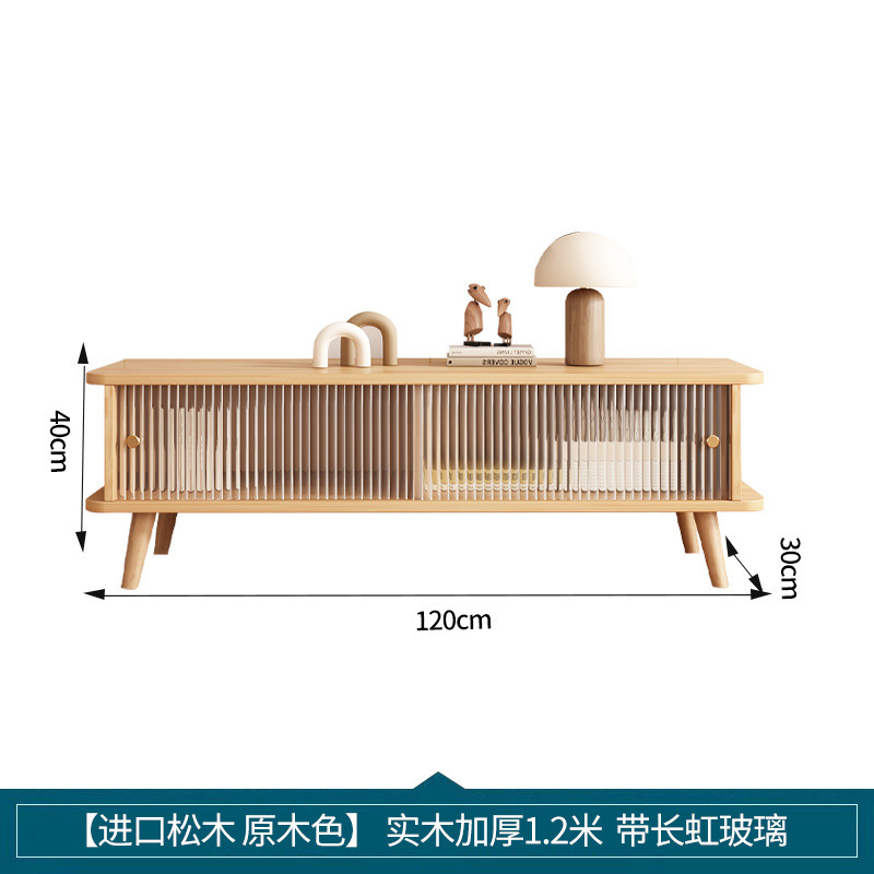 全实木电视柜家用客厅储物柜新款小户型电视机柜茶几地柜边柜|undefined