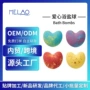 去角质爱心异型定制浴盐球