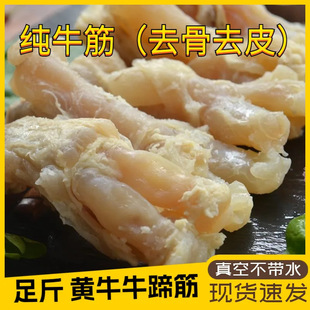 ţ��ţ���ȥ��һ����ţ�����Ʒ���r��հ��b�ǲ�