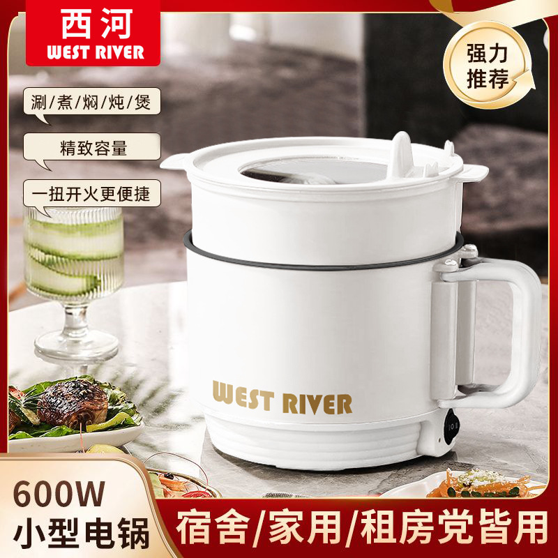 电煮锅学生宿舍煮面锅家用2L3L智能电热火锅多功能小电锅110V220V