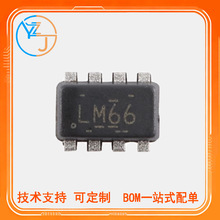 ȫ�� LM66200DRLR ˿ӡLM66 SOT-583 ���ʵ��ӿ���оƬ