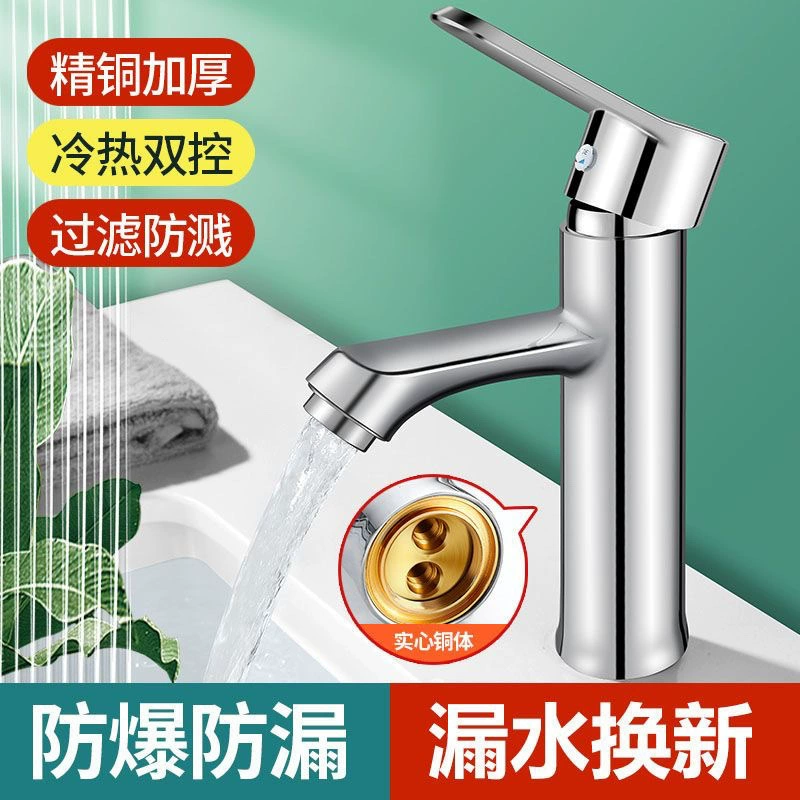 Смеситель для раковины с горячей и холодной водой, смеситель для ванной комнаты, смеситель для раковины с горячей и холодной водой, настольная раковина, бытовой шкаф для ванной комнаты.