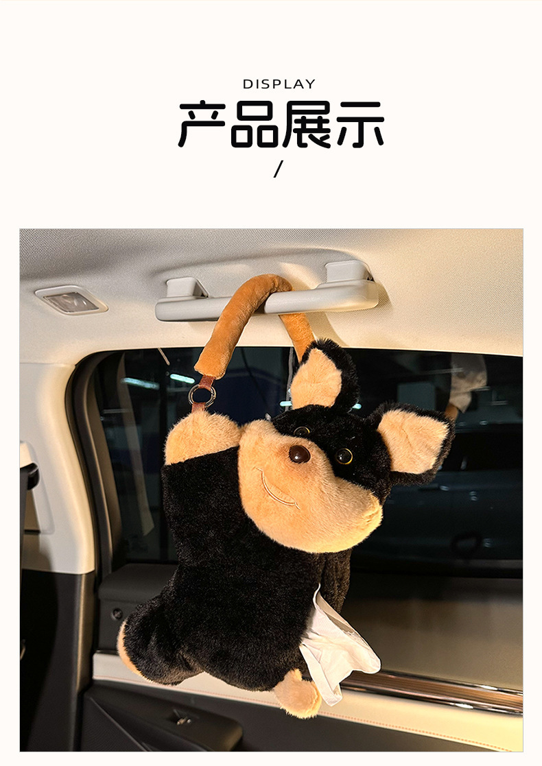 New car tissue box plush puppy car tissue dispenser cartoon cute bee dog car hanging tissue bag