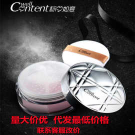 称心如意灯泡肌明亮三宫格散粉持久控油遮瑕防水不脱妆蜜粉定妆粉