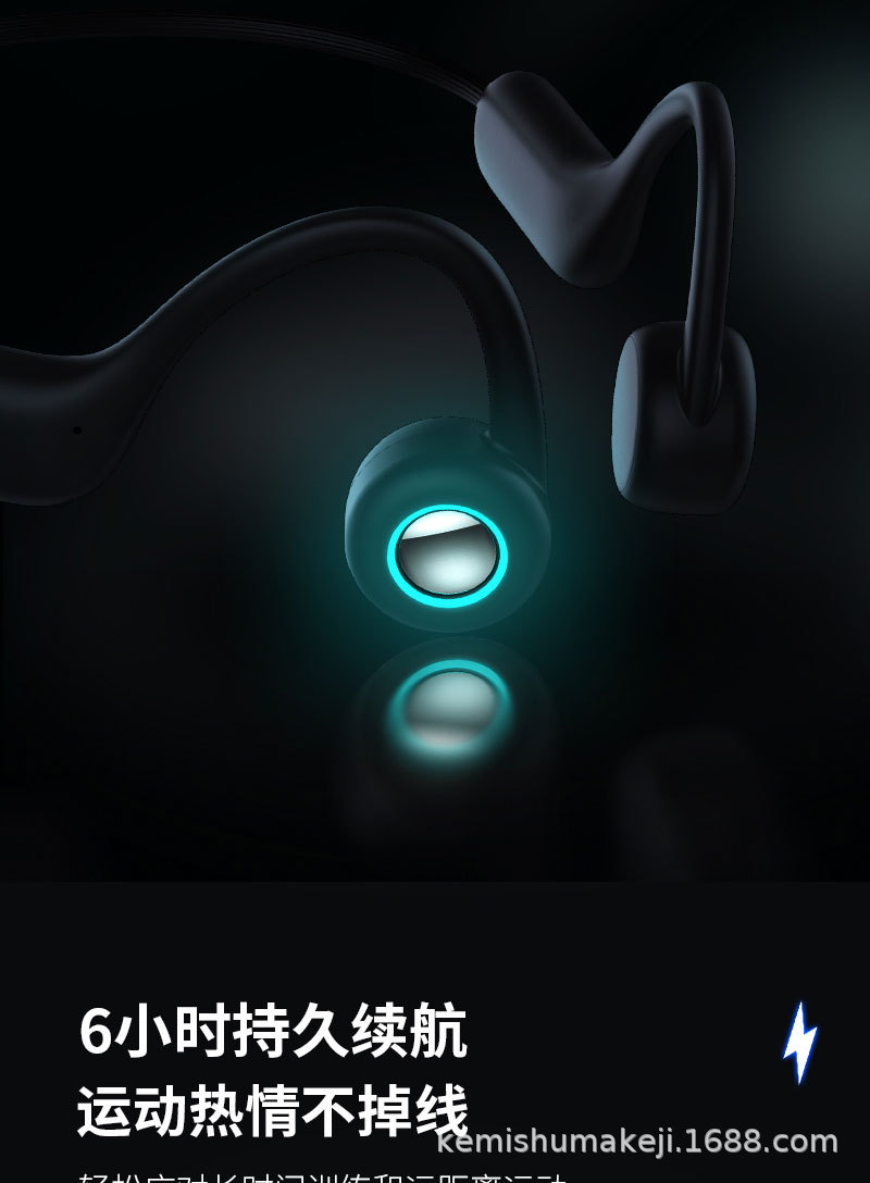 骨传导详情页_06