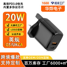 ӢҎ����^���20W�^CE�J�CPD����^BS1363���_�p�ڿ������