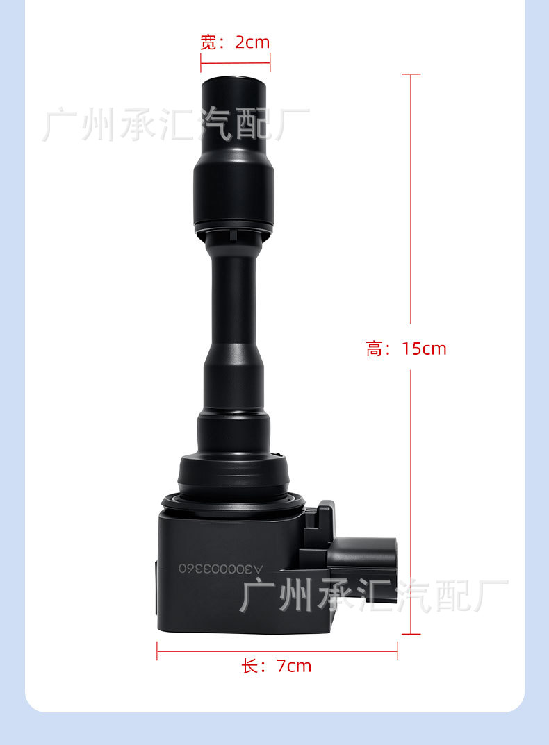 A300003360 Is Suitable for Dongfeng Fengxing T5 Xinghai V9 Fengshen Haohan Haoji Yixuan Mengshi Ignition Coil