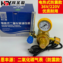 ���SԴ������̼��������YQT-731L늟�ʽ36V220V������̼���