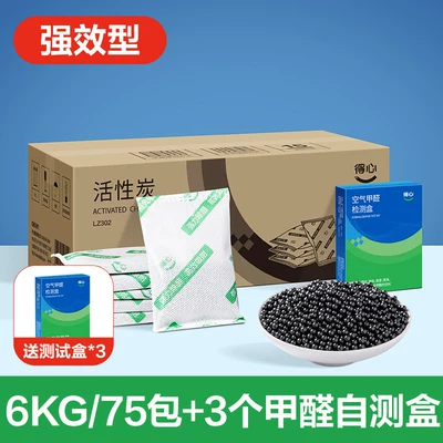 Aktiv kömürlü qoxu uducular Formaldehyde and Odors, Bamboo Charcoal Bags - 7-day-emergency-formaldehyde-removal-6kg-activated-carbon-3-detection-boxes-100m2-150m2