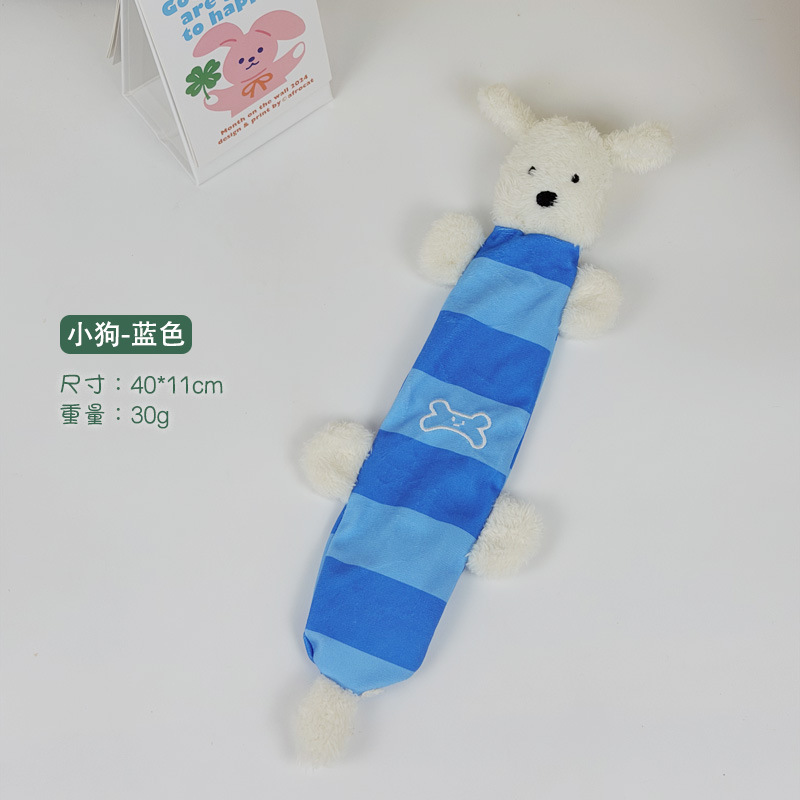 긴 종이 개-블루