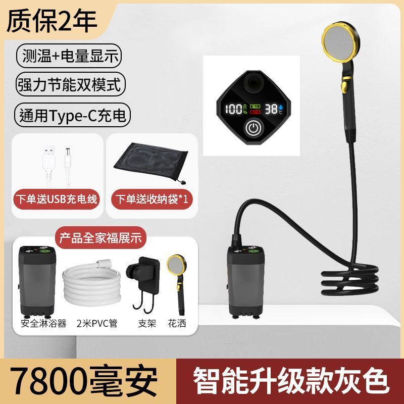 宿舍洗澡神器户外农村便携加热式无线自吸工地淋浴器移动电动花洒|undefined