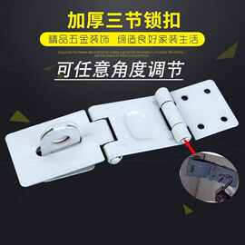 三折锁扣铁门搭扣门栓插销老式直角锁具家用锁牌抽屉锁柜子门鼻子