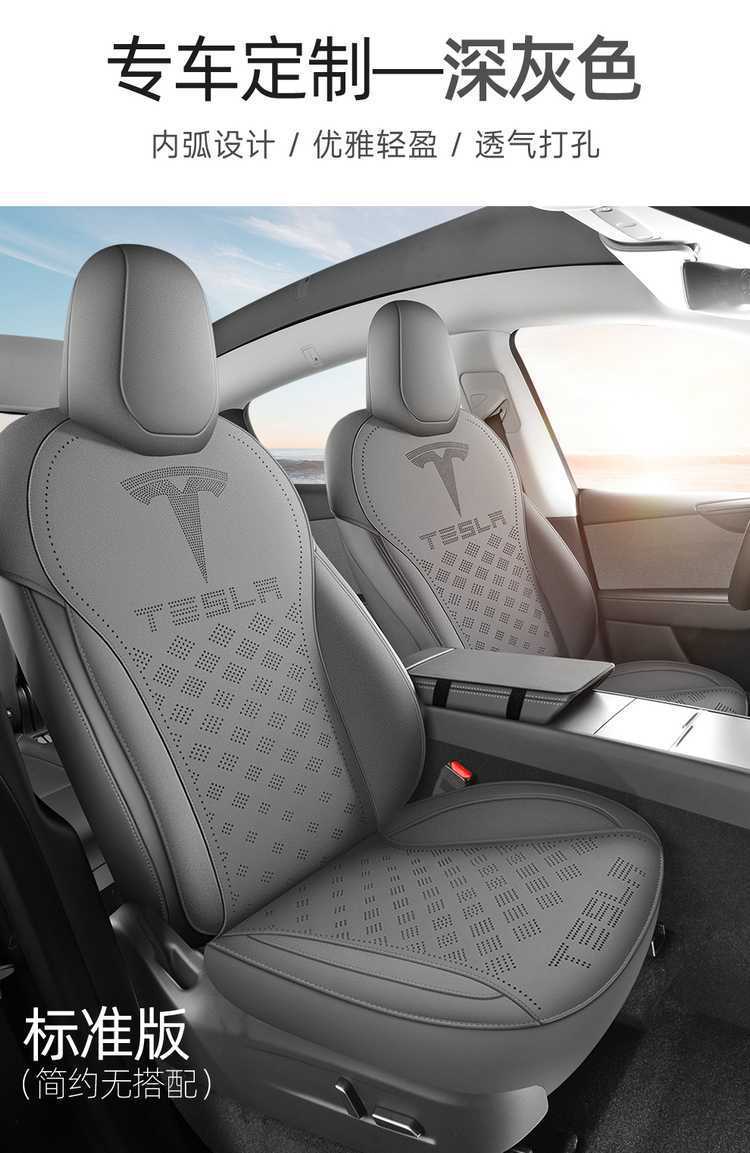 23-2526 Tesla Model Y/Huanxin 3 Special Car Seat Cushion Four-Season Seat Cover Half-Pack Non-Warping Seat Cover