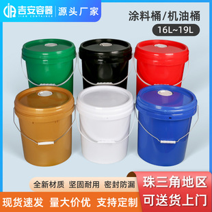 �S�����l18Lˮ�ԉT��Ͱ16�������͙C�͈AͰ19KG�����|���g����Ͱ