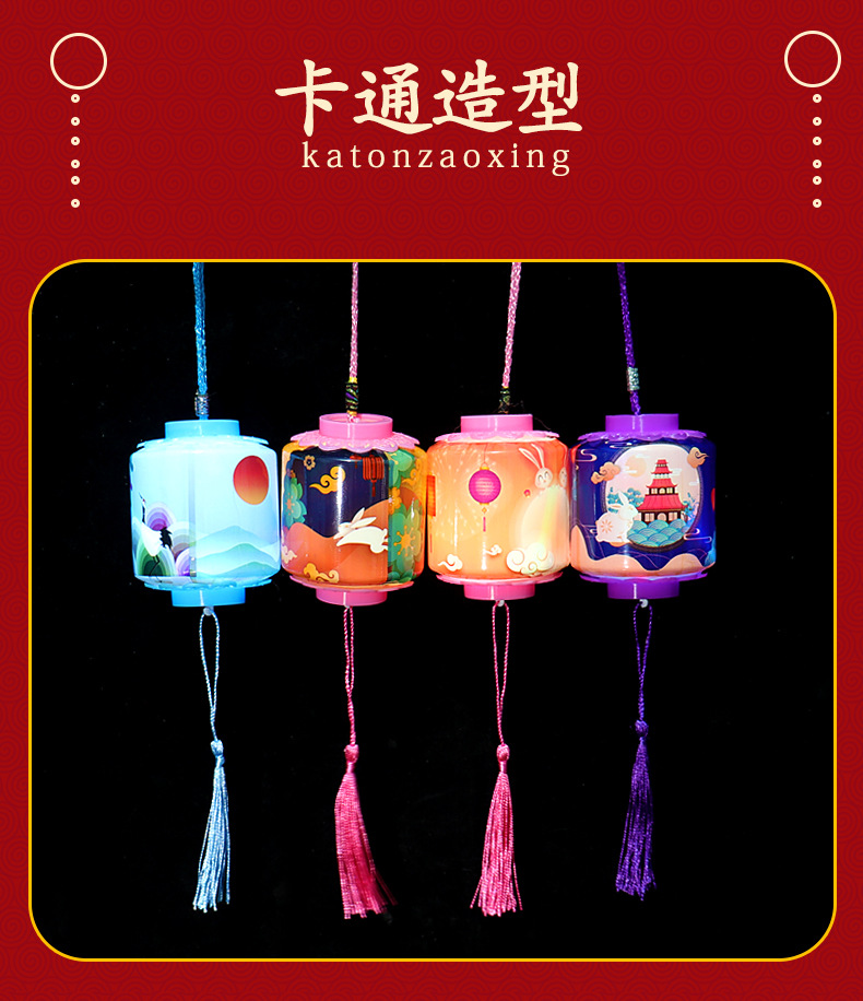 彩色灯笼详情_06